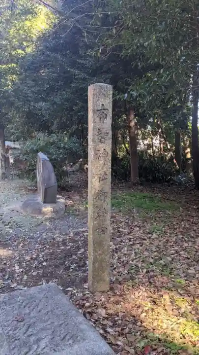 布智神社(本甲)のその他建物