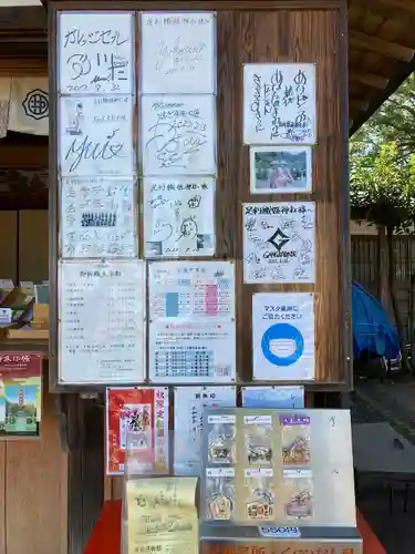 足利織姫神社のその他建物
