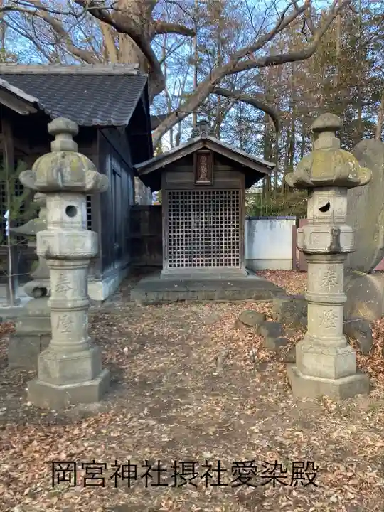 岡宮神社(長野県)