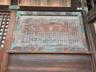 浅間神社(埼玉県)