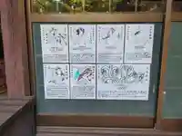 成田熊野神社(千葉県)