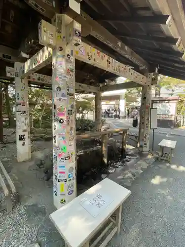 猿田彦神社(三重県)