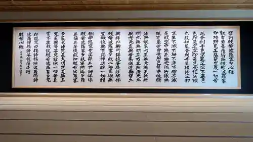 龍雲寺(静岡県)