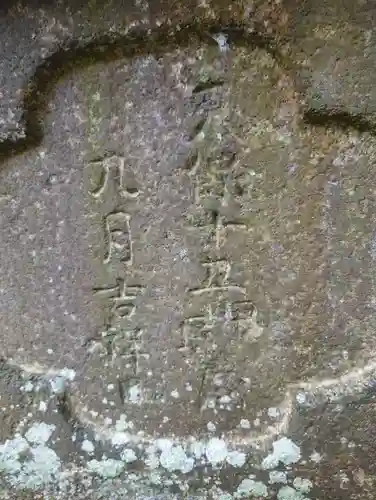 漢國神社(奈良県)