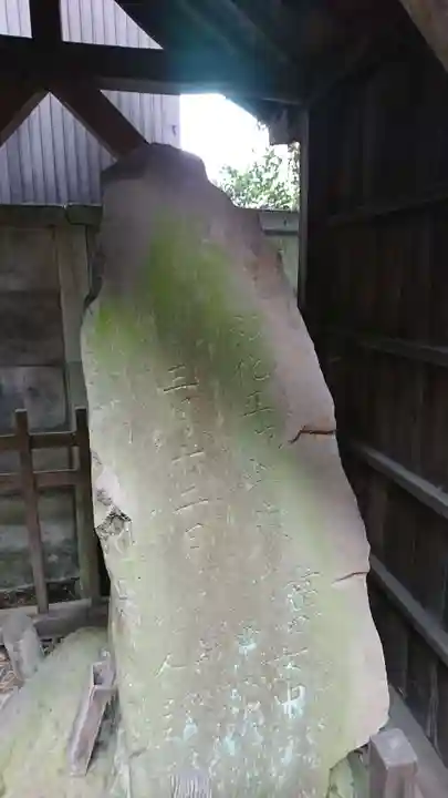 福澤神社のその他建物