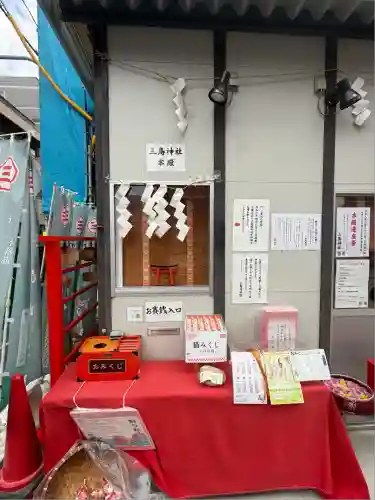 三島神社(東京都)