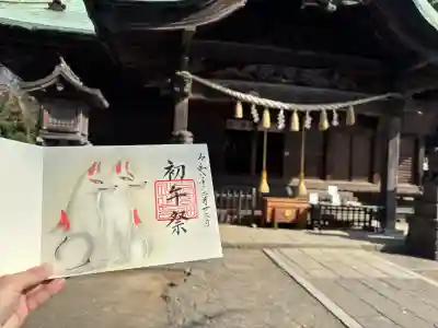 下総国三山　二宮神社の{uncategorized: "未分類", other: "その他", undefined: "問題あり", building: "その他建物", grave: "お墓", sacred_gate: "鳥居", guardian: "狛犬", statue: "像", buddha: "仏像", history: "歴史", nature: "自然", garden: "庭園", animal: "動物", pagoda: "塔", temizu: "手水舎", mountain_gate: "山門・神門", sanctuary: "本殿・本堂", subordinate: "末社・摂社", art: "芸術", scenery: "景色", jizo: "地蔵", ema: "絵馬", goshuin: "御朱印", omikuji: "おみくじ", items: "授与品その他", amulet: "お守り", goshuincho: "御朱印帳", eats: "食事", festival: "お祭り", votive_dance: "神楽", shichigosan: "七五三参", wedding: "結婚式", experience: "体験その他", initially: "初詣", around: "周辺", anti_infection: "感染症対策"}