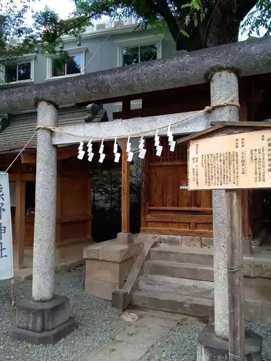 川越熊野神社の末社・摂社