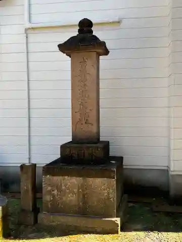 本因寺(石川県)
