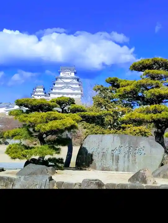 兵庫縣姫路護國神社の{uncategorized: "未分類", other: "その他", undefined: "問題あり", building: "その他建物", grave: "お墓", sacred_gate: "鳥居", guardian: "狛犬", statue: "像", buddha: "仏像", history: "歴史", nature: "自然", garden: "庭園", animal: "動物", pagoda: "塔", temizu: "手水舎", mountain_gate: "山門・神門", sanctuary: "本殿・本堂", subordinate: "末社・摂社", art: "芸術", scenery: "景色", jizo: "地蔵", ema: "絵馬", goshuin: "御朱印", omikuji: "おみくじ", items: "授与品その他", amulet: "お守り", goshuincho: "御朱印帳", eats: "食事", festival: "お祭り", votive_dance: "神楽", shichigosan: "七五三参", wedding: "結婚式", experience: "体験その他", initially: "初詣", around: "周辺", anti_infection: "感染症対策"}