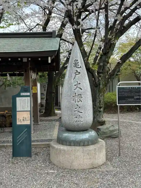 亀戸 香取神社(東京都)
