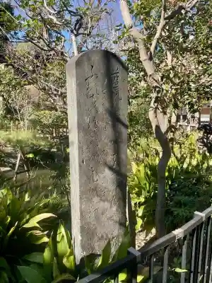 蟠龍寺の{uncategorized: "未分類", other: "その他", undefined: "問題あり", building: "その他建物", grave: "お墓", sacred_gate: "鳥居", guardian: "狛犬", statue: "像", buddha: "仏像", history: "歴史", nature: "自然", garden: "庭園", animal: "動物", pagoda: "塔", temizu: "手水舎", mountain_gate: "山門・神門", sanctuary: "本殿・本堂", subordinate: "末社・摂社", art: "芸術", scenery: "景色", jizo: "地蔵", ema: "絵馬", goshuin: "御朱印", omikuji: "おみくじ", items: "授与品その他", amulet: "お守り", goshuincho: "御朱印帳", eats: "食事", festival: "お祭り", votive_dance: "神楽", shichigosan: "七五三参", wedding: "結婚式", experience: "体験その他", initially: "初詣", around: "周辺", anti_infection: "感染症対策"}