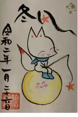 可愛いキツネ
直書きです‼︎