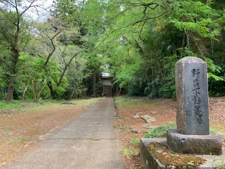 慈眼寺のその他建物