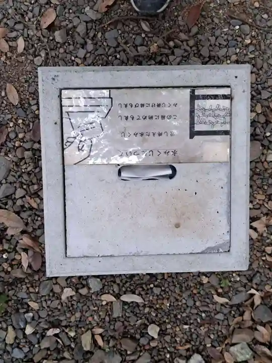 泉神社(茨城県)