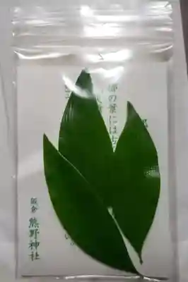 飯倉熊野神社(東京都)