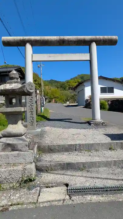 眞名井神社(籠神社奥宮)(京都府)
