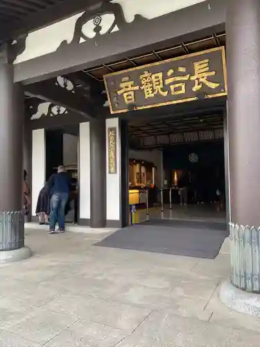 長谷寺の本殿・本堂