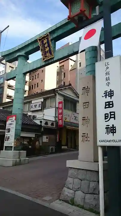 神田神社(神田明神)の鳥居
