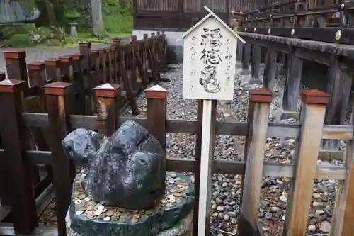 宇倍神社(鳥取県)