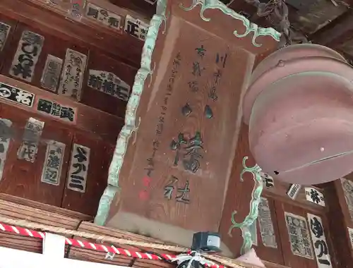 川中島古戦場八幡社(長野県)