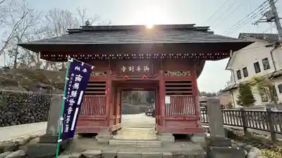 久昌寺(埼玉県)