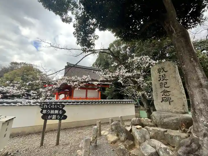 聖神社(大阪府)