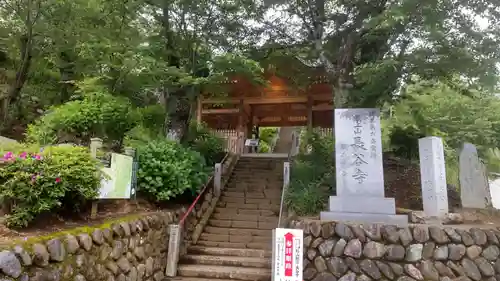 長谷寺(神奈川県)