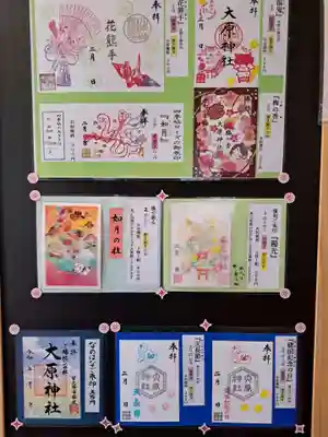 大宮・大原神社(千葉県)