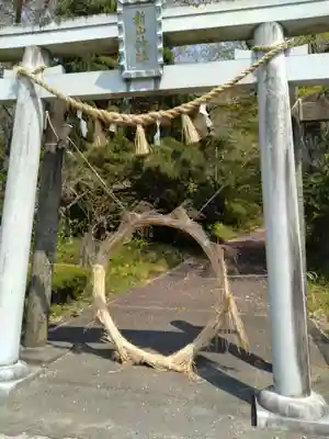 新山神社(宮城県)