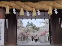 三嶋大社(静岡県)