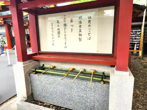 日枝神社(東京都)