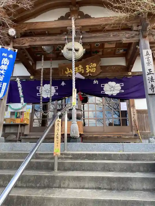 正法寺の本殿・本堂