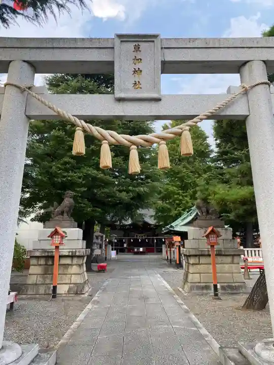 草加神社(埼玉県)