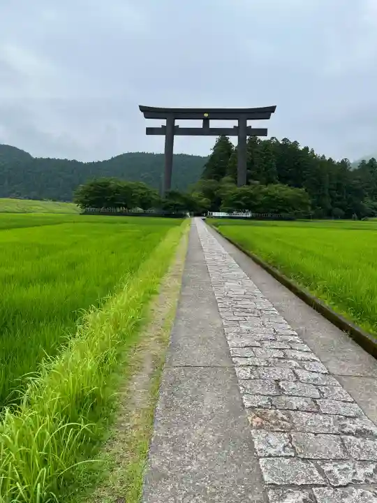 大斎原(熊野本宮大社旧社地)(和歌山県)