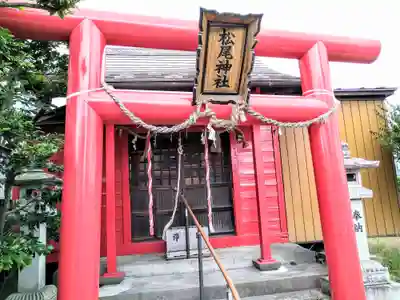 松尾神社(宮城県)