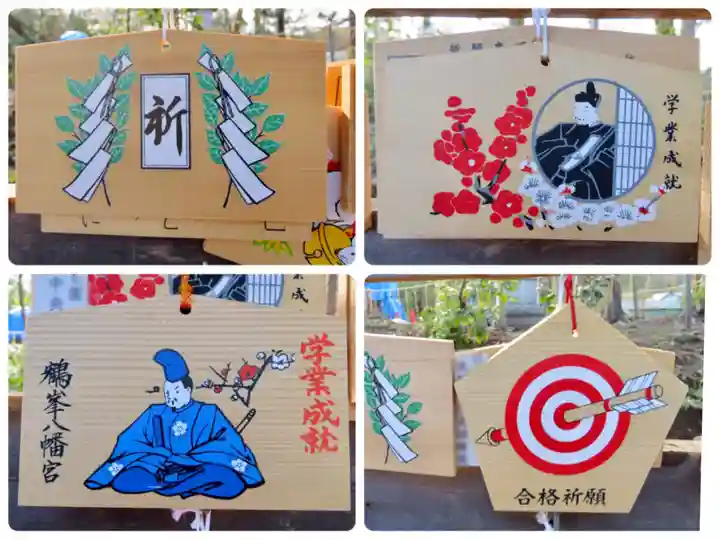 鶴峯八幡宮の絵馬