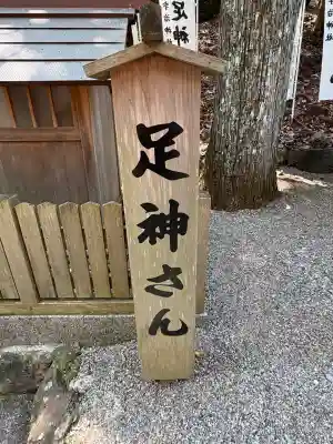 宇治神社(三重県)