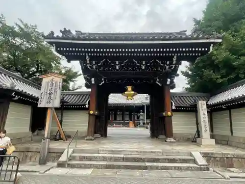 佛光寺(京都府)