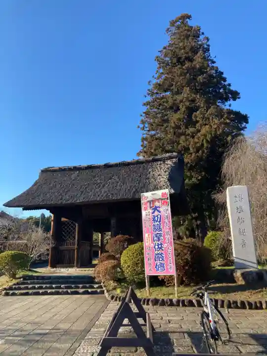 塩船観音寺(東京都)
