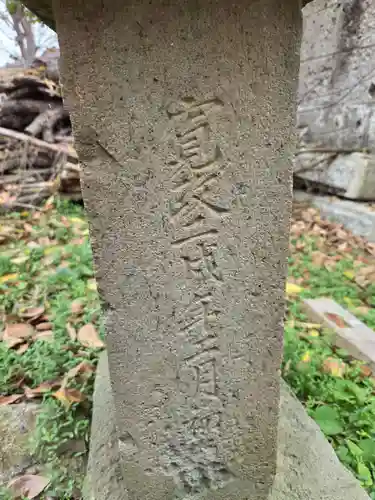 熊野神社(埼玉県)