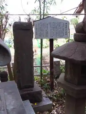 神明大神宮のその他建物