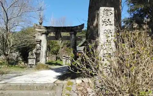 菅原神社の鳥居