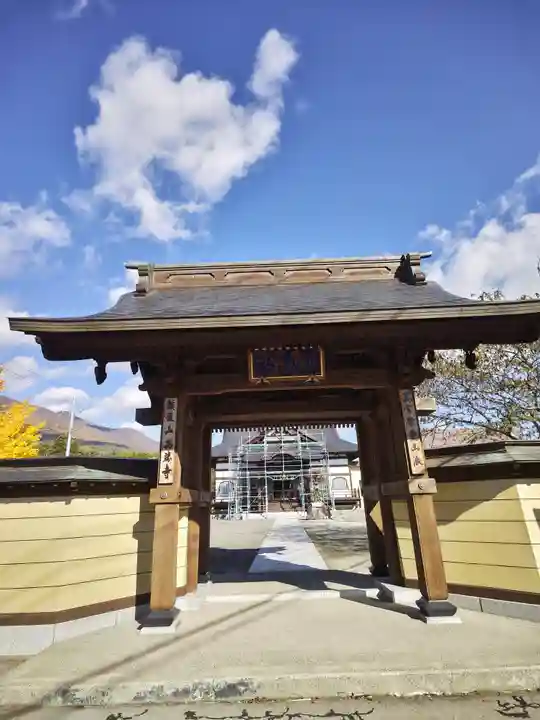 西勝寺(福島県)