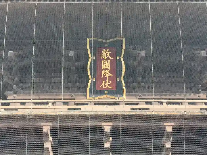 筥崎宮のその他建物