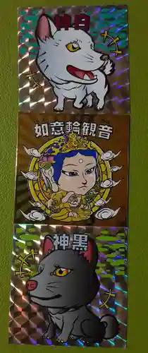 谷中西光寺(東京都)