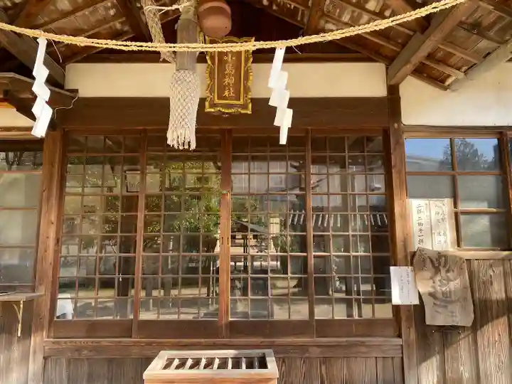 小島神社の本殿・本堂