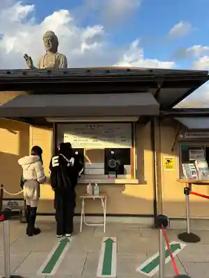 東本願寺本廟 牛久浄苑(牛久大仏)(茨城県)