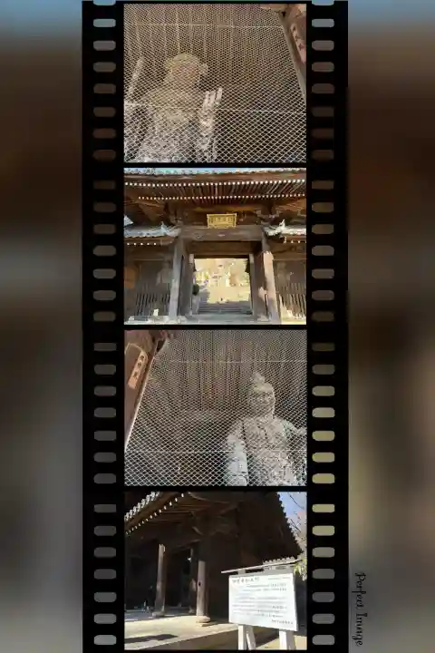 神咒寺の山門・神門
