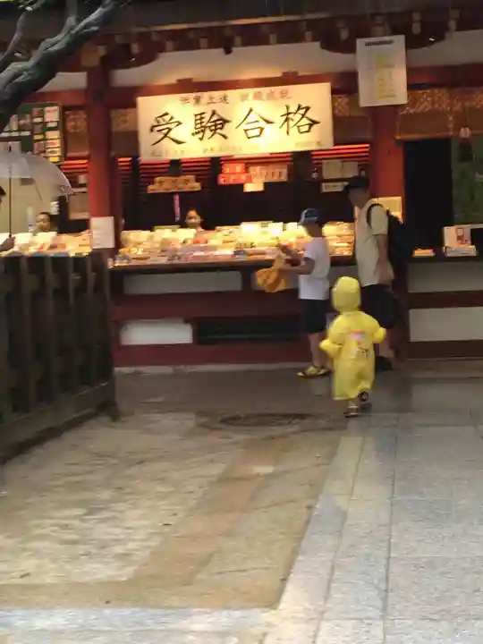 太宰府天満宮(福岡県)